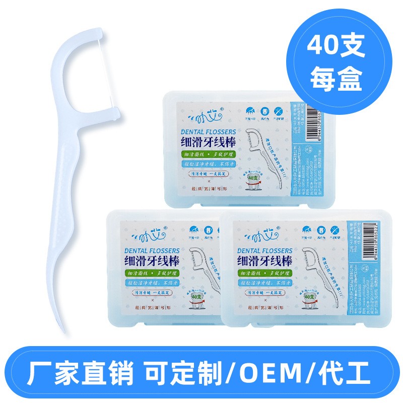 告别牙缝尴尬！这支“小白棒”让你3秒拥有明星级健康白牙