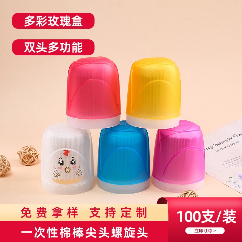 源头工厂直供！多彩玫瑰盒纸棒化妆棉签 一次性尖螺双头脱脂棉棒