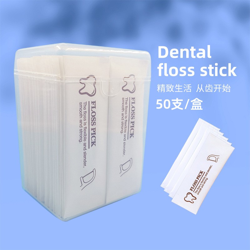 小艾50支盒装牙线棒：齿间清洁的全能守护，独立包装更安心