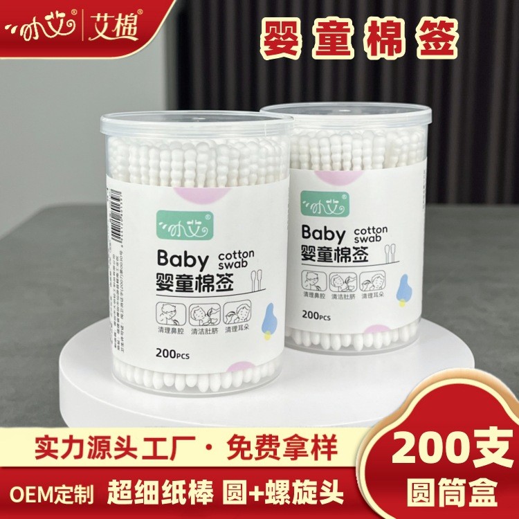 宝宝护理别忽视小棉签，选对才安心