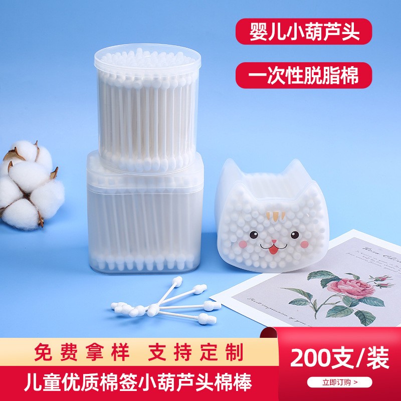 婴儿小葫芦头