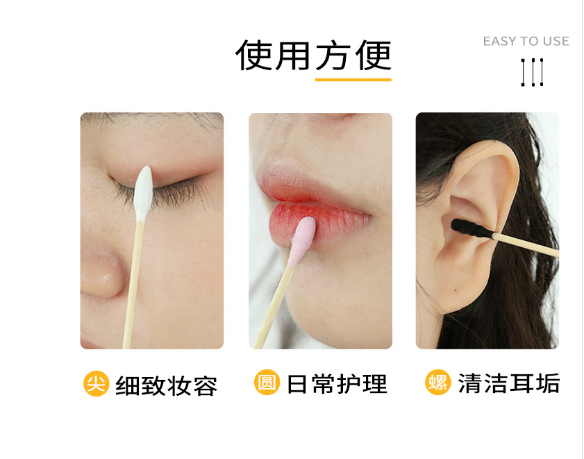 化妆棉签的选择-实用与美观的双重考量