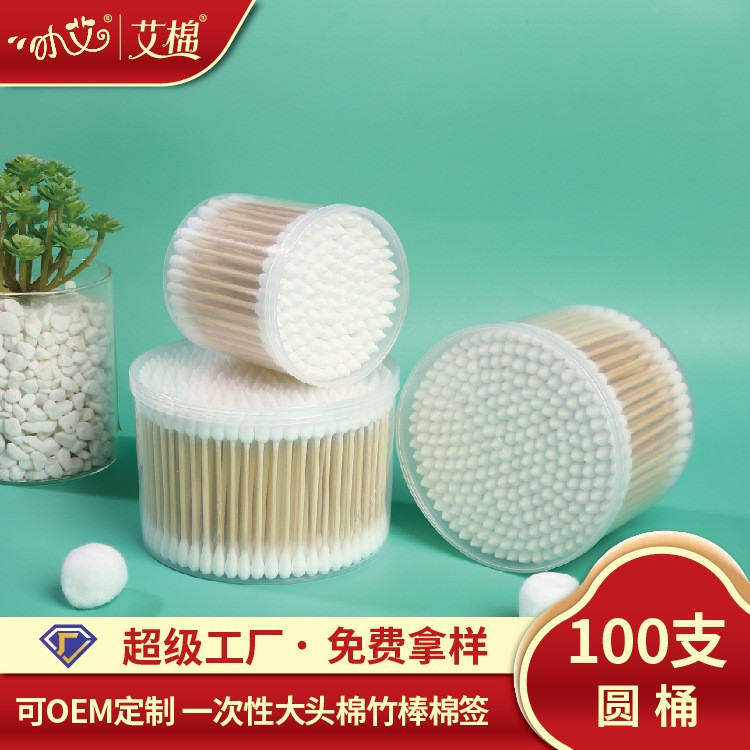 竹棒棉签的作用以及生活用途