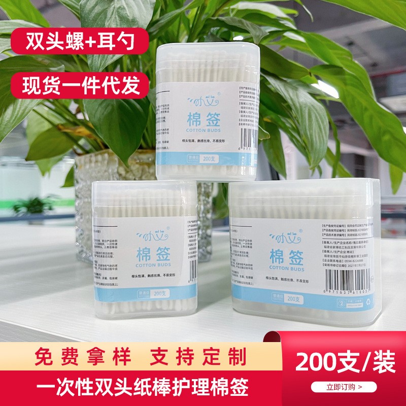 纸棒棉签：多功能用途的神奇小工具
