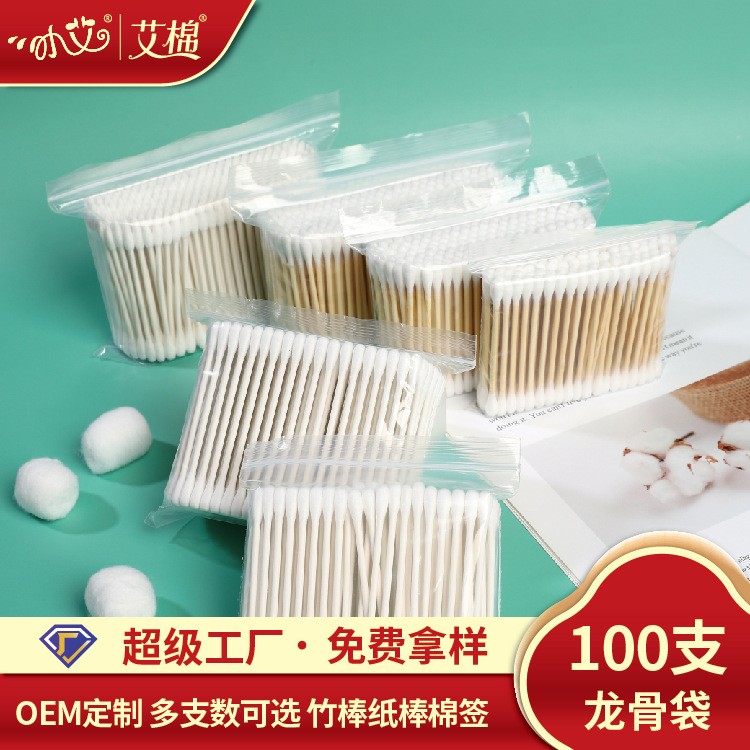 竹棒棉签的批量定制：轻松解决您的需求