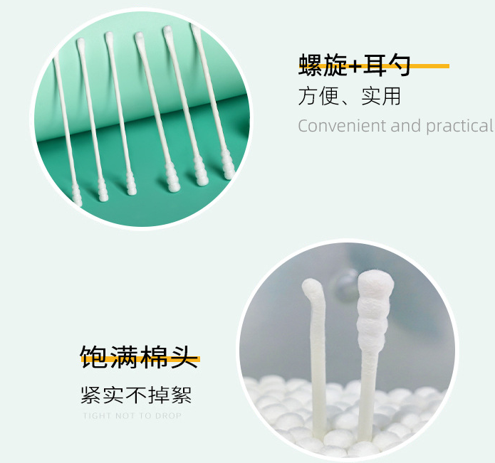 耳勺棉签一次性：方便生活的必备小物