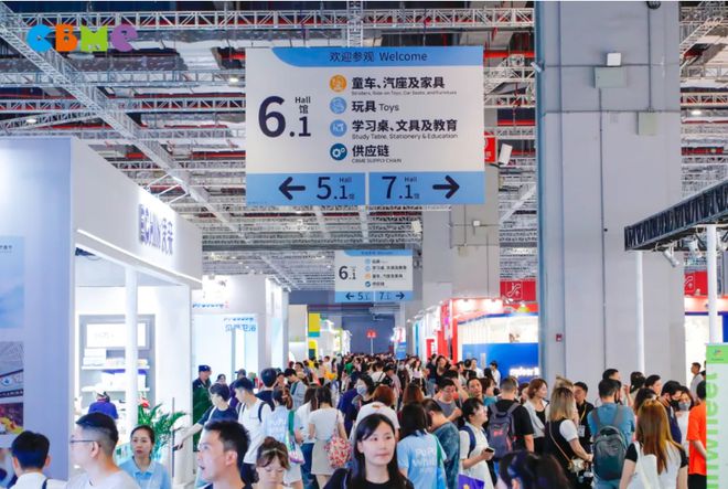 2024国际孕婴童展：引领母婴行业新潮流
