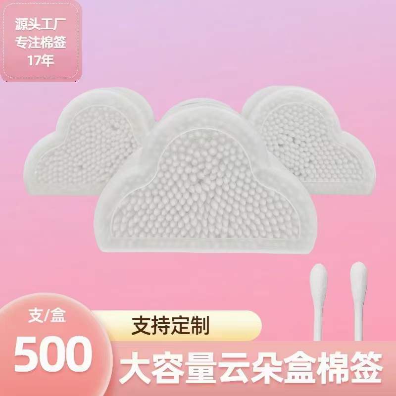 300支云朵盒纸棒棉签代加工：满足您各类头型的定制需求