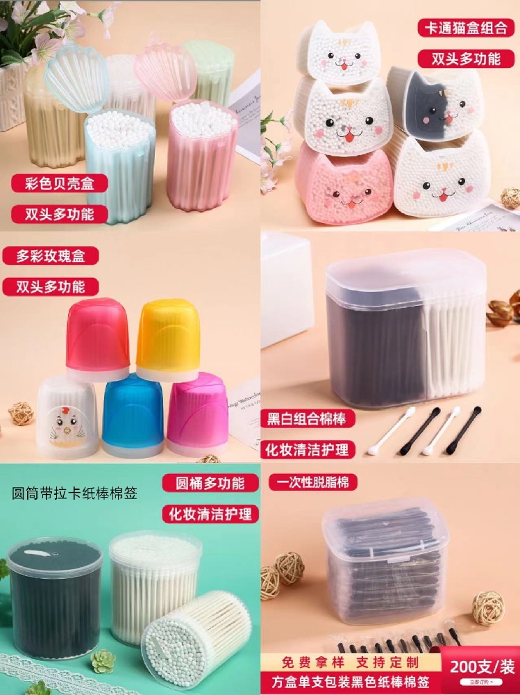 纸棒化妆棉签：化妆品行业的创新小工具